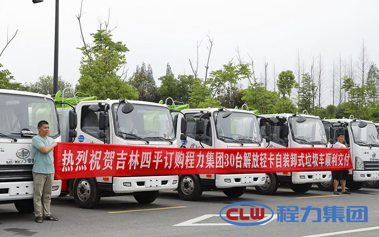 自裝卸垃圾車 自裝卸垃圾車